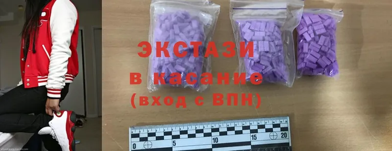 OMG маркетплейс  где продают наркотики  Серов  Экстази MDMA 