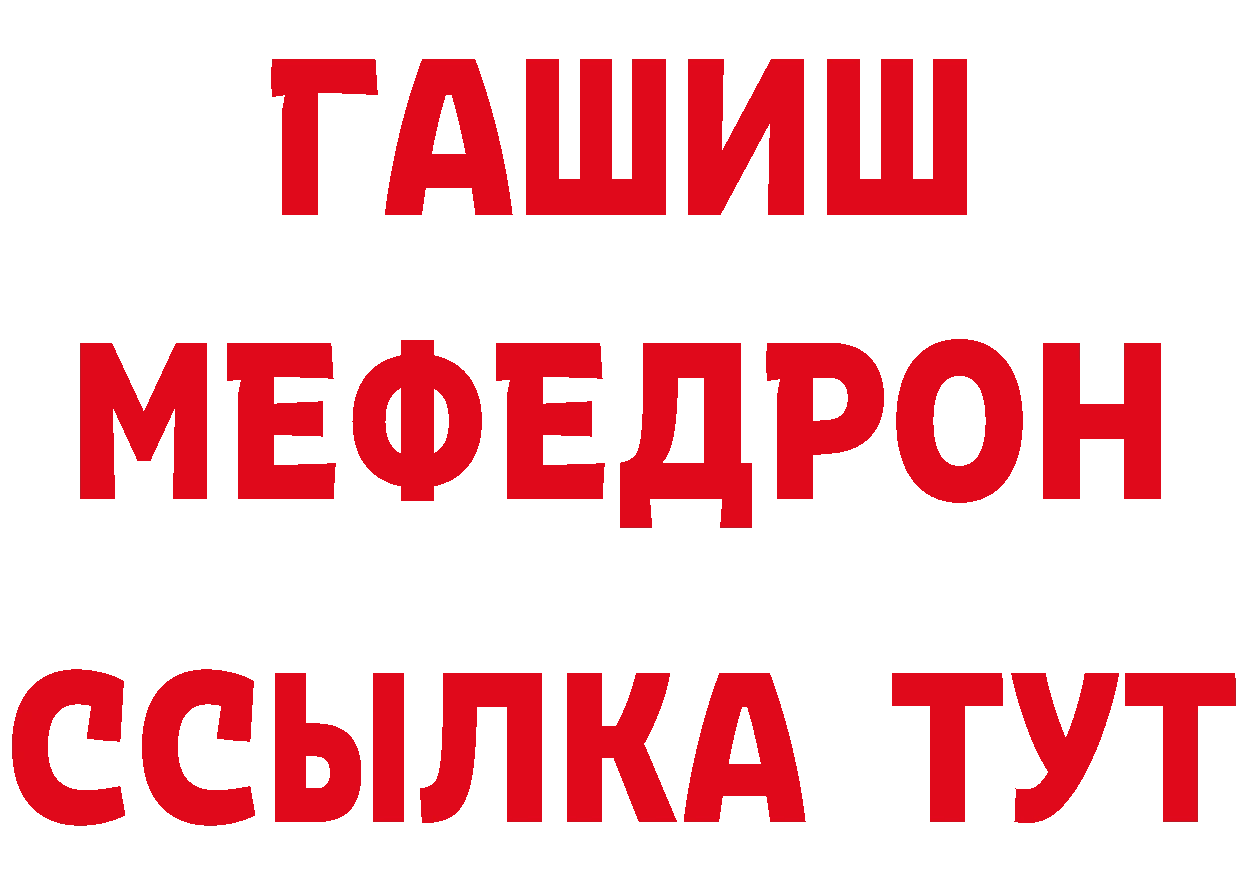 ТГК концентрат зеркало дарк нет blacksprut Серов